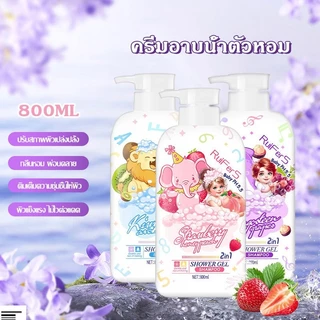 ผลไม้ครีมอาบน้ำ แชมพู เด็ก 2 อิน1 อ่อนโยนต่อผิวลูก หอม หอมติดทนนาน ความปลอดภัย 800ml ลดผดผื่น ผื่นร้อน ผื่นคัน（029）