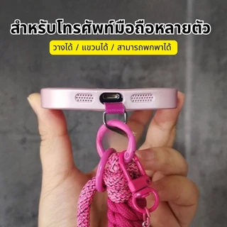สากลถักโทรศัพท์มือถือ สายคล้องโทรศัพท์มือถือเชือกพวงกุญ โทรศัพท์มือถือ สายคล้องกล้อง พวงกุญแจ สไตล์ INS สายคล้องโทรศัพท์