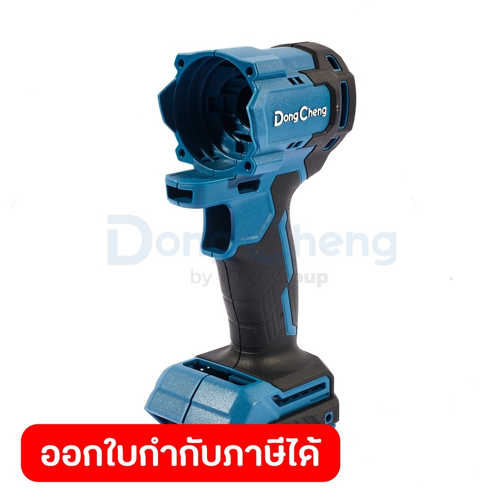 DONG CHENG อะไหล่ Motor Housing Assembly #T4 ใช้กับเครื่องบล็อกไร้สาย 20 โวลต์ รุ่น DCPB488 (ดองเช็ง)