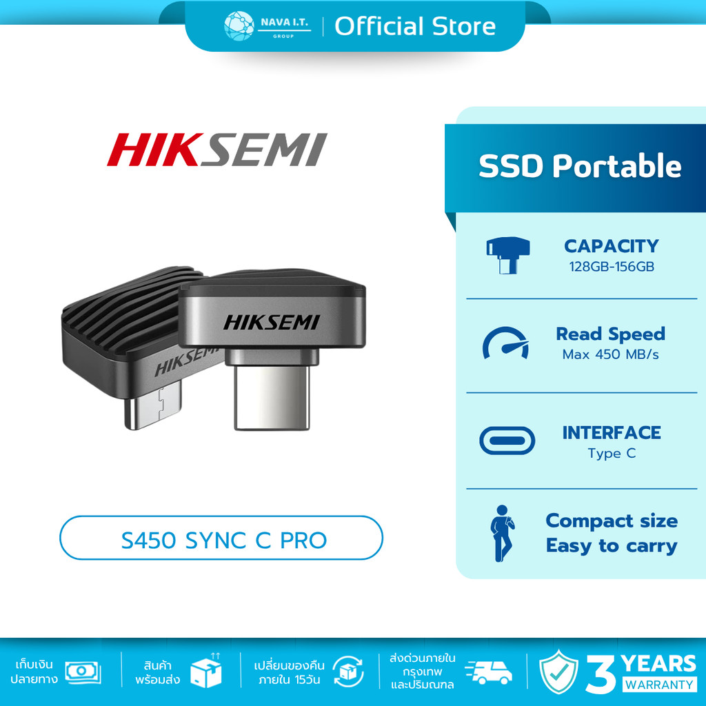 HIKSEMI S450 SYNC C PRO MINI PSSD USB Flash Type-C (HS-USB-S450)