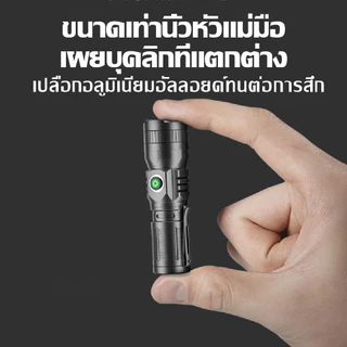 ThaiByte Kingdom ไฟฉายพกพา สว่าง ไฟฉายแรงสูง ไฟ 3 ระดับ มีไฟกระพริบ Zoom ส่องไกลได้ เล็กกะทัดรัด ชาร์จ USBได้ วัสดุโลหะ
