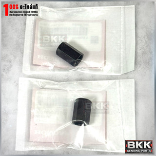 น๊อตล็อคขากระจกแท้ศูนย์ Wave 125S,R /บังลม /ดรีม125 /Wave100…