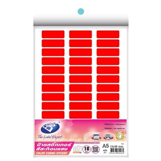 BOS สติ๊กเกอร์สี่เหลี่ยมสะท้อนแสง A5 สีแดง ขนาด 13x38 มม. (แ…
