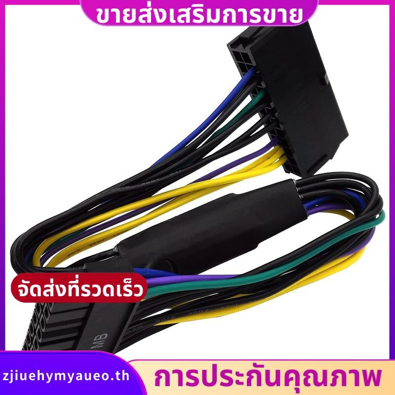 24 Pin to 18 Pin ATX PSU Power Adapter Cable สําหรับ Z220 Z230 Z420 Z620 Workstation 13 นิ้ว (33 ซม.