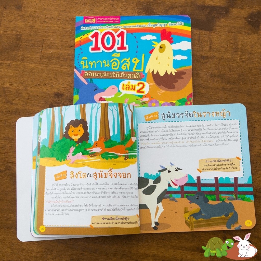 รูปภาพ 7