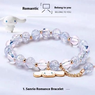 SANRIO สร้อยข้อมือคุโรมิ เครื่องประดับสําหรับเด็ก ซานริโอ ลู…