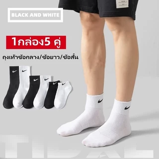 NK ถุงเท้ากีฬาชาย/หญิง ถุงเท้าข้อยาว คุณภาพดี ราคาถูก หนา นุ่มแฟชั่น ใส่ได้ทั้งชายและหญิง ใส่สบายใส่ออกกำลังกาย