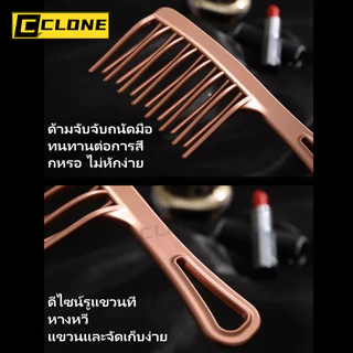 หวีม้วนผมซี่ใหญ่ 2 แถว พลาสติกสำหรับเด็กผู้หญิง ม้วนผม จัดแต่งทรงผม รักษาลอนผม แปรงอัพเกรด