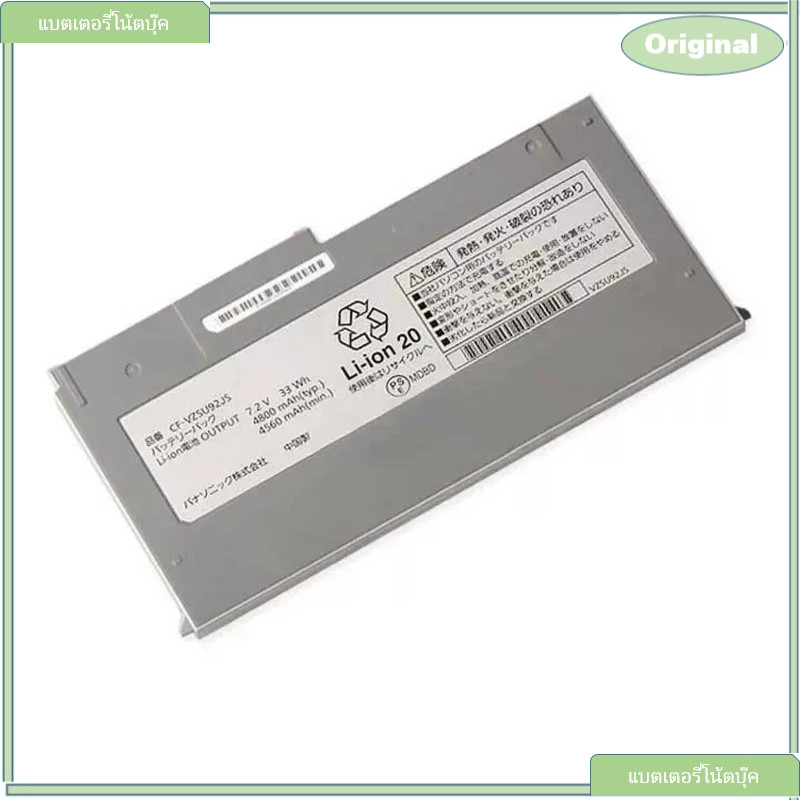 แบตเตอรี่โน้ตบุ๊ก ALLCCX 7.2V 4800mAh CF-VZSU92 CF-VZSU92E CF-VZSU92JS สำหรับ Panasonic Toughbook CF