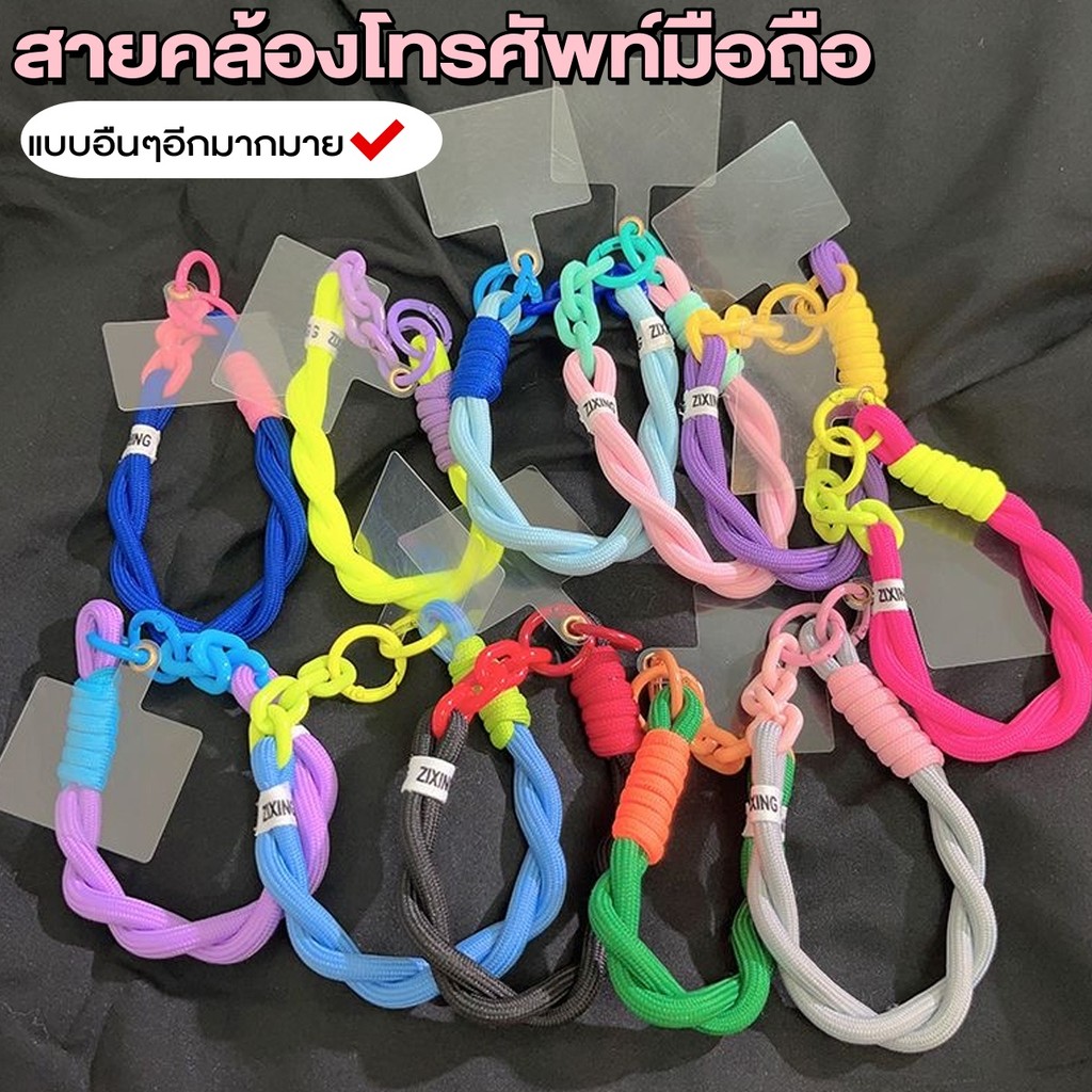 100 Designs สายคล้องโทรศัพท์มือถือ เชือกคล้องข้อมือสั้น แฟชั่นเชือกคล้องโทรศัพท์มือถือ สไตล์ทันสมัย สายคล้องโทรศัพท์