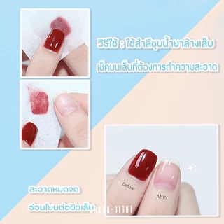 💖ในไทย💖น้ำยาล้างเล็บ 2in1 น้ำยาล้างเล็บกึ่งเจล น้ำยาล้างเล็บธรรมดา 60 ml. สูตรอ่อนโยน