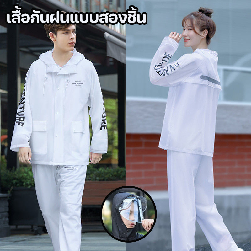 COD เสื้อกันฝน ชุดเสื้อกันฝน เสื้อกันฝนแบบสองชิ้น ติดหมวก ผ้าหนาทนทาน มีแถบสะท้อนแสง ดีไซน์เรียบหรูเหมาะทุกโอกา