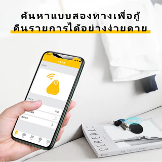 เครื่องติดตามขนาดเล็ก GPS ไร้สายป้องกันการสูญหาย รองรับ iOS/Androidเหมาะสำหรับเด็ก ผู้สูงอายุ หรือของมีค่า
