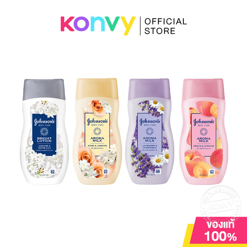 Johnsons Body Care Lotion จอห์นสัน โลชั่นบำรุงผิวกาย 200ml (Jasmine & White Lily/Rose & Jasmine/Lavender & Chamomile)