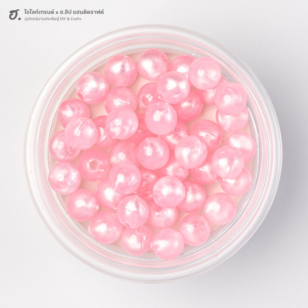 ลูกปัดเม็ดกลม ขนาด 8 มม. สีชมพูอ่อนเคลือบมุก Soft Pink Pearl