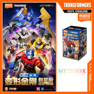 ★ MYTHBOX ★ ของแท้ blokees bruco TRANSFORMERS Galaxy Version…