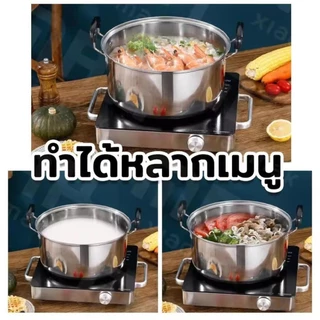 ชุดหม้อต้มสแตนเลส 5 ใบ ขนาด 16 , 18 , 20 , 22 , 24ซม. มีหูจับพร้อมฝาปิด สินค้าแข็งแรงทนทานวัสดุเกรดพรีเมี่ยม
