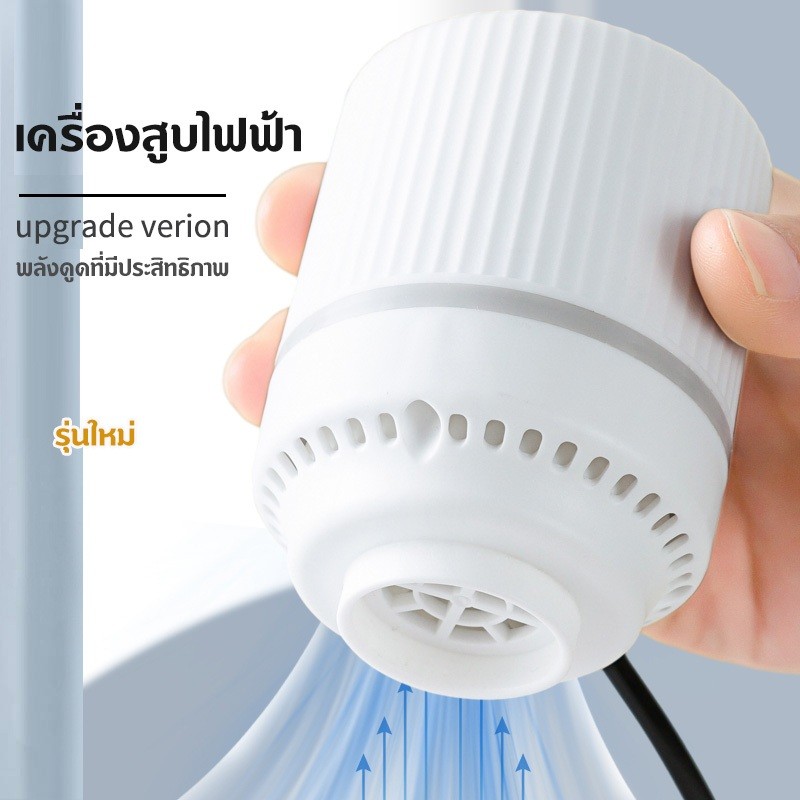 ที่สูบลมไฟฟ้า เครื่องสูบลมไฟฟ้า ปั้มลมไฟฟ้า ปั๊มลม เครื่องดูดลม ถุงสูญญากาศ ไฟฟ้า มินิแบบพกพา จัดส่งที่รวดเร็ว COD