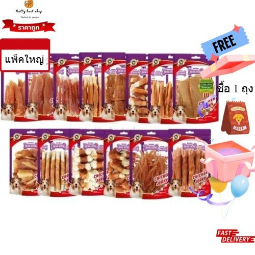 Bok Dok ขนมสุนัข ไก่แพ็คจัมโบ้