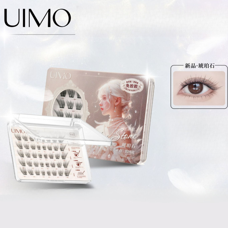 UIMO ขนตาปลอมงอเบบี้กาวที่มีการแบ่งตัวเองเป็นส่วน ๆ