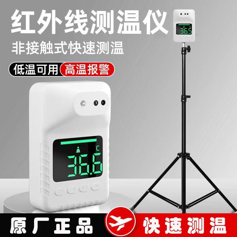 รุ่นอัพเกรดเครื่องวัดอุณหภูมิ K3S โรงงานเดิมเครื่องวัดอุณหภูมิ K3X อินฟราเรด K3S เครื่องวัดอุณหภูมิเ