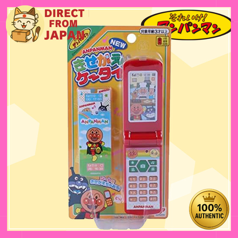 Anpanman Talking Toy Smartphone for Kids | Light-Up Educational Toy for Ages 3+