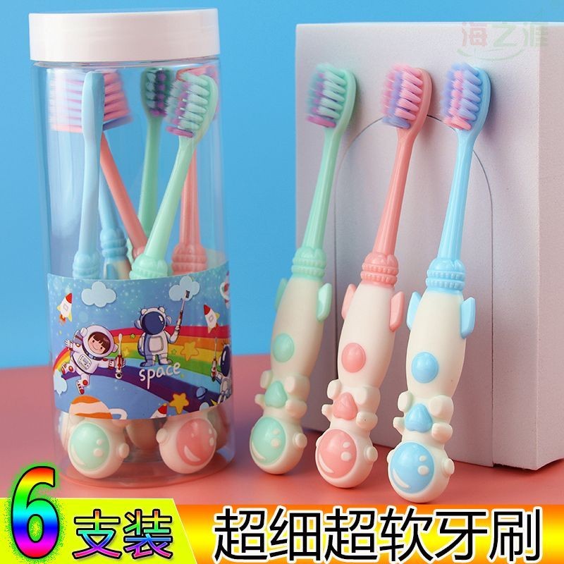 儿童牙刷软毛23到4-5-6-10一12岁以上男女童小孩宝宝牙膏学生套装Children's toothbrush bristles 23 to 4-5-6-sdvas20250629