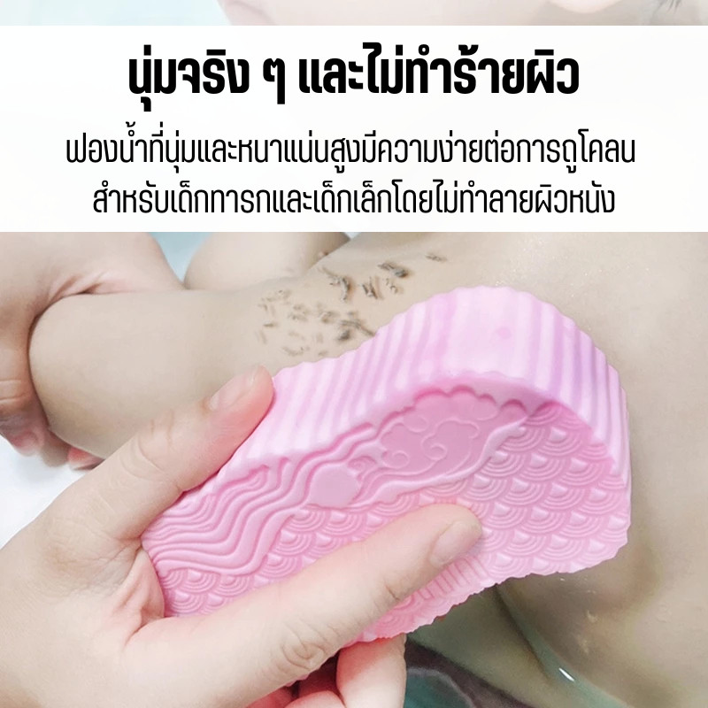 พร้อมส่งในไทย✨ฟองน้ำขัดตัว ฟองน้ำขัดขี้ไคล ฟองน้ำถูตัว ฟองน้ำทำความสะอาดผิวกาย ราคา ถูกที่สุด ดีลบีเคเค แกลเลอรีภาพที่ 6