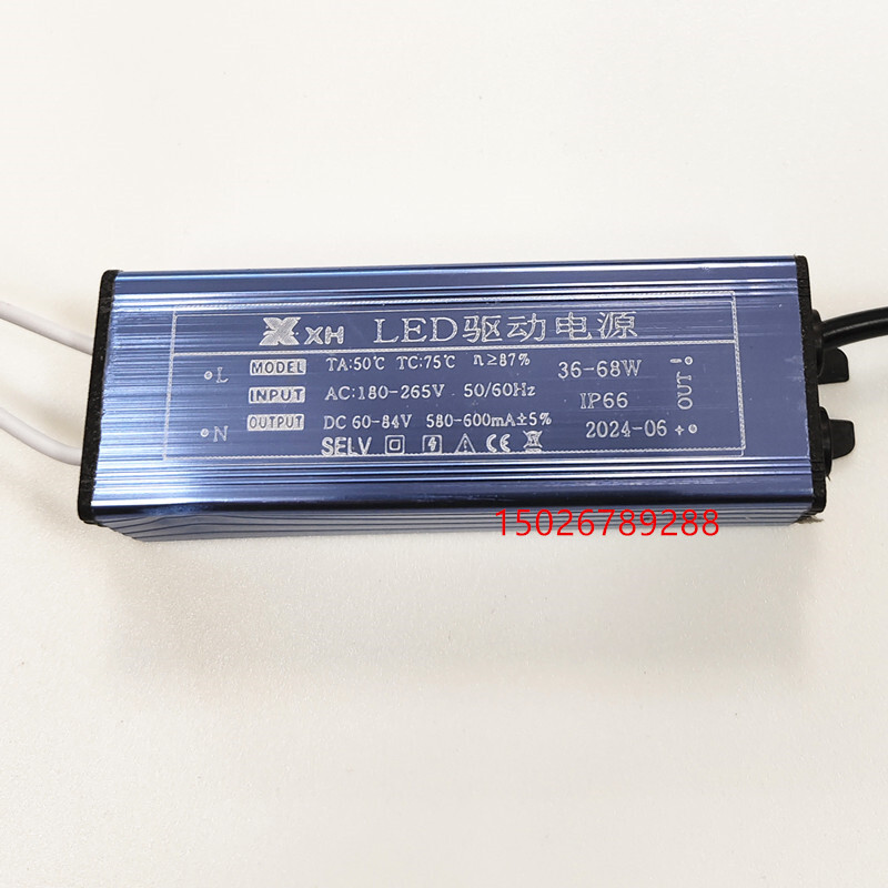 XXH Driver Power LED36-68W หม้อแปลงไฟฟ้า LED ไฟแบน 600mA Ballast DRIVER