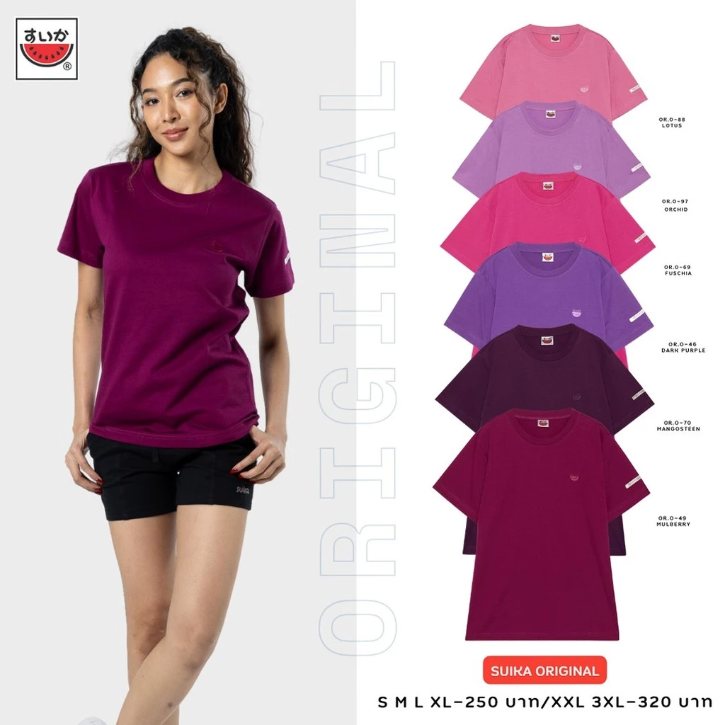 เสื้อแตงโม (SUIKA) - เสื้อแตงโม ORIGINAL T-SHIRTS คอกลมกลุ่ม สี 46 49 69 70 88 97