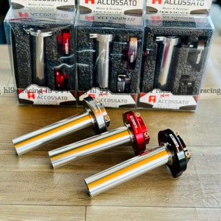 ที่พัก สเก็นถัง ซีเอ็นซี มาตรฐาน ก100 ใส่รถหลายรุ่น