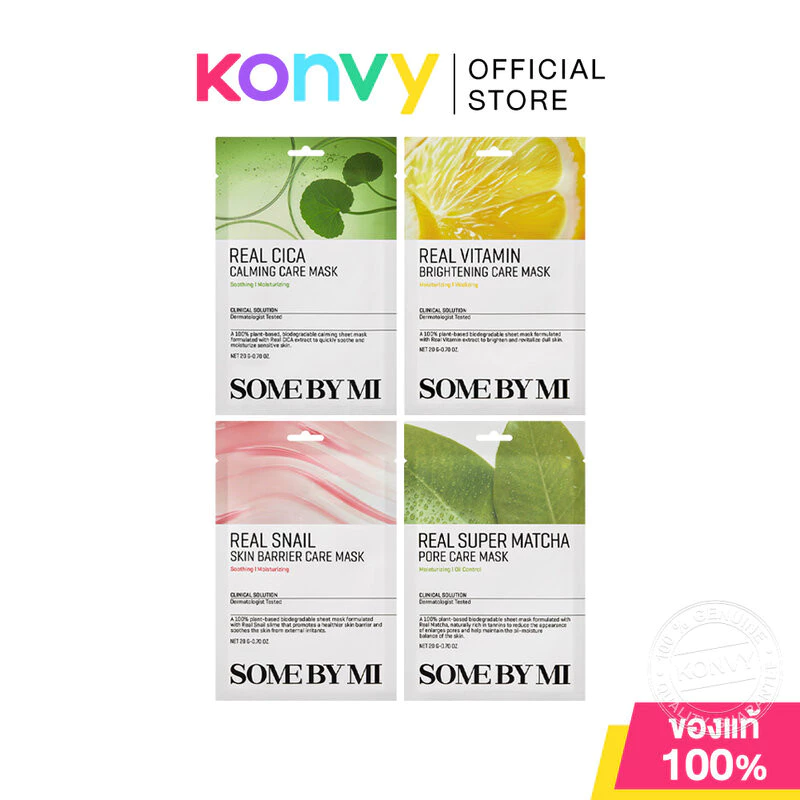 SOME BY MI Real Care Mask ซัมบายมี แผ่นมาสก์บำรุงผิวหน้า 20g (Vitamin/Cica/Matcha/Snail)