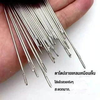 ชุดอุปกรณ์เย็บผ้าสำหรับใช้ในบ้าน 34 ชิ้น เข็มเหล็กขนาดใหญ่สำหรับเย็บผ้า หางยาวและบาง เข็มเย็บผ้าทำมือ