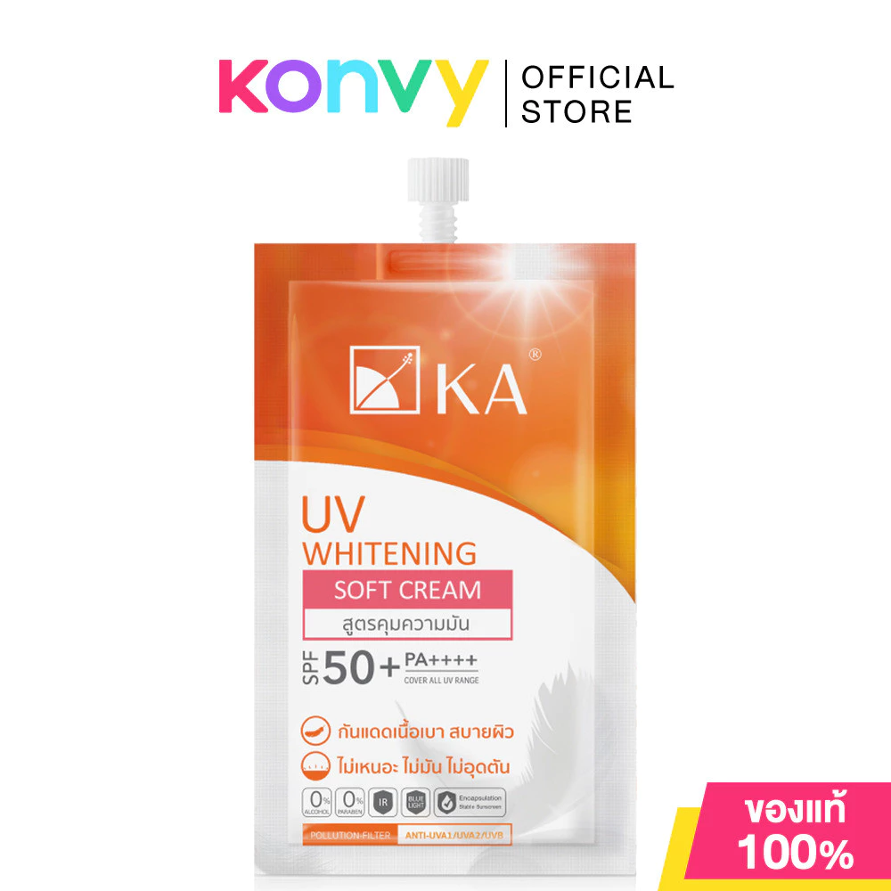 KA UV Whitening Soft Cream SPF50+ PA++++ 7g เคเอ ครีมกันแดดเนื้อซอฟท์ครีม สำหรับผิวหน้า.