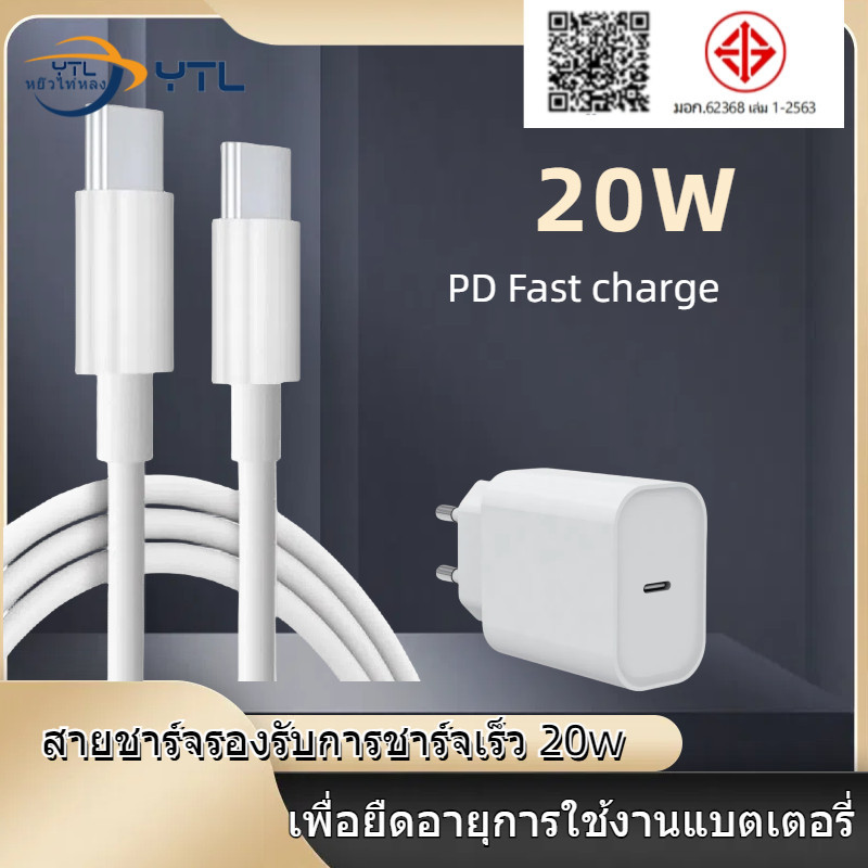 สายชาร์จเร็ว USB C Fast Charging Cable for iPhone 15 Series Samsung Ultra iPad Macbook Switch Model