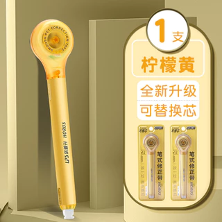 6ม ใหม่ปากกาสไตล์สายรัดการแก้ไขนักเรียนเปลี่ยนแกนเครื่องเขียน