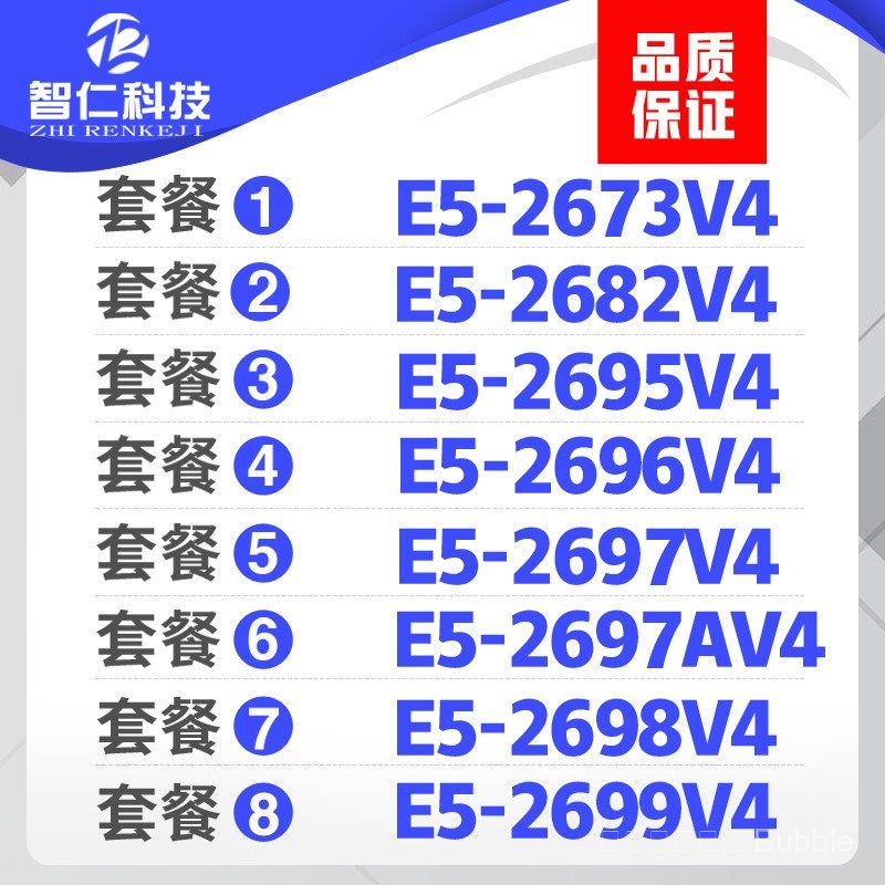 [จัดส่งในวันเดียวกัน] Xeon E5-2673V4 2696v4 2682v4 2683v4 2695v4 2697v4 2698v4 CPU