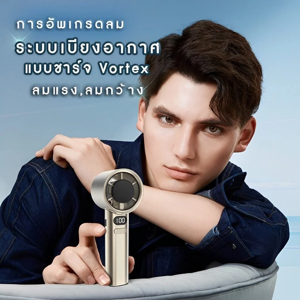 M11 พัดลมมือถือ พัดลมขนาดเล็ ความเร็ว120 ระดับ ชาร์จ USB พัดลมพกพา สามารถปรับได้ Mini Fan Digital Display thumbnail 6