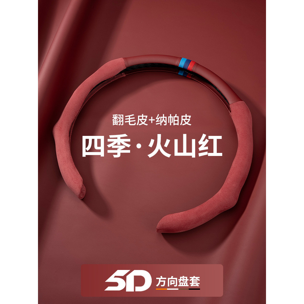 เหมาะสําหรับฝาครอบพวงมาลัยรถยนต์ Mercedes Bmw Audi ที่จับ Napapi บางเฉียบดูดซับเหงื่อ - รูปที่ 5