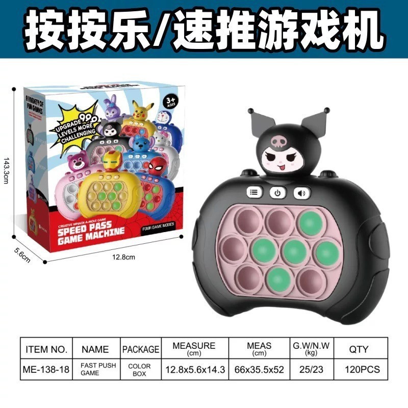 ป๊อปอิท ไฟฟ้า Ver.2 ของเล่นเด็ก ของเล่น เสริมพัฒนาการ เกมส์กดมีเสียงมีไฟ เพื่อผ่อนคลาย ไม่แถมถ่าน พร้อมส่งจากไทย