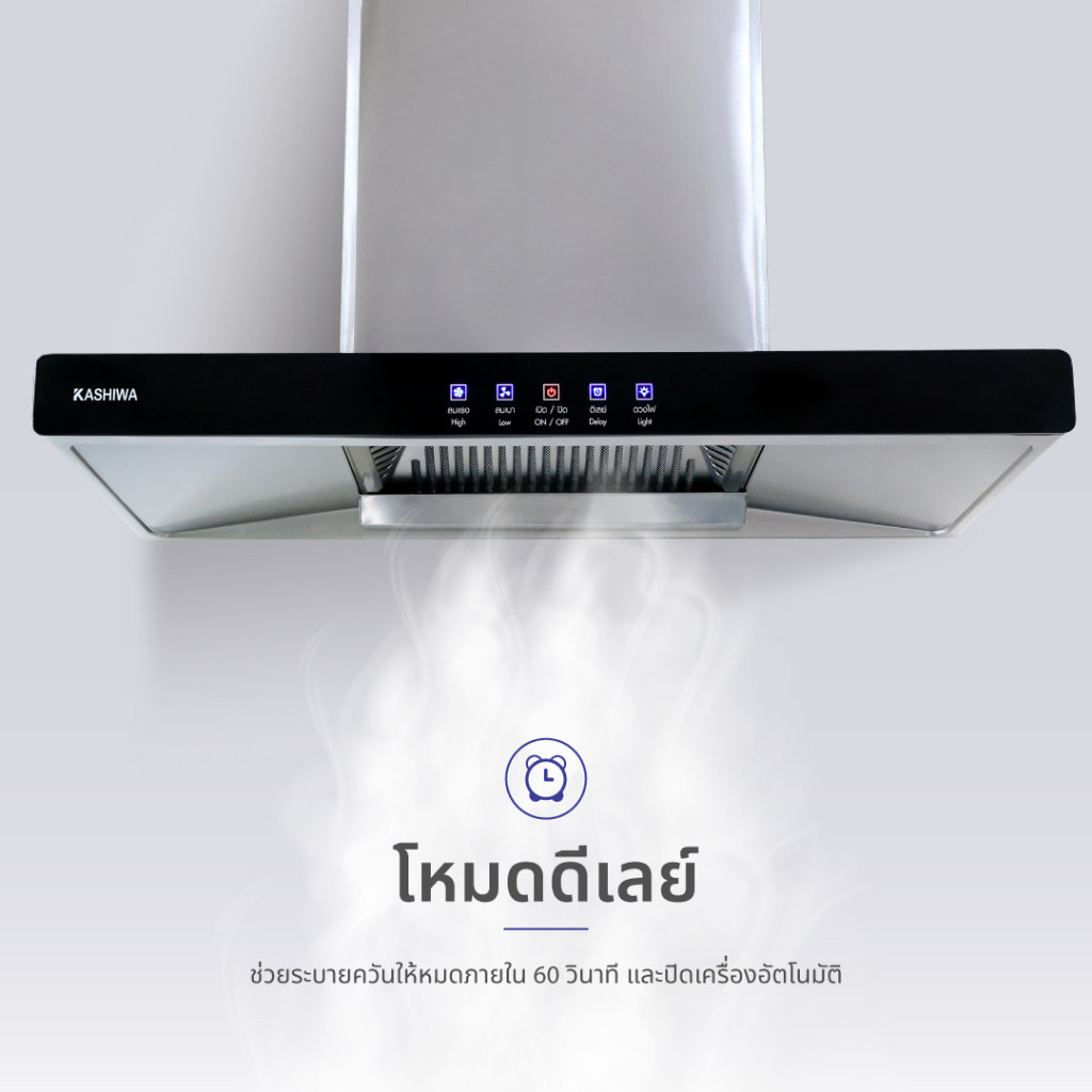 KASHIWA รุ่น PSD-203D เครื่องดูดควัน เครื่องดูดควันขนาดใหญ่ เครื่องดูดควันในครัว ขนาด 90 ซม. ราคา ถูกที่สุด ดีลบีเคเค แกลเลอรีภาพที่ 6