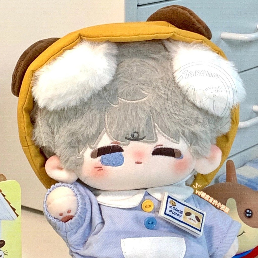 ตุ๊กตาผ้าฝ้าย Love And Deepspace Xavier 20 ซม.