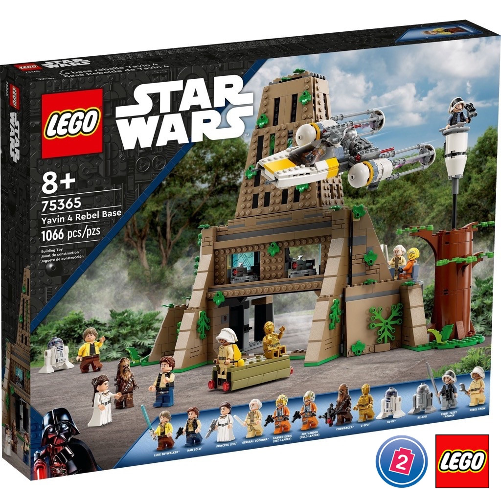 เลโก้ LEGO Star Wars 75365 Yavin 4 Rebel Base