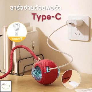Doge&Orange พร้อมส่ง ลูกบอลแมวอัตโนมัติ ลูกบอลไฟฟ้าอัจฉริยะ ลูกบอลแมว กลิ้งได้เอง ทนต่อการกระแทก มี 3 สี COD PU69