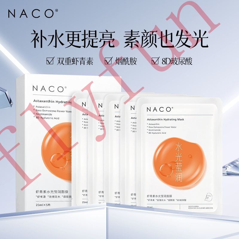NACO Mask Anti-Sugar Antioxidant Stay Up Late First Aid Astaxanthin Hyaluronic Acid Hydrating Moistu