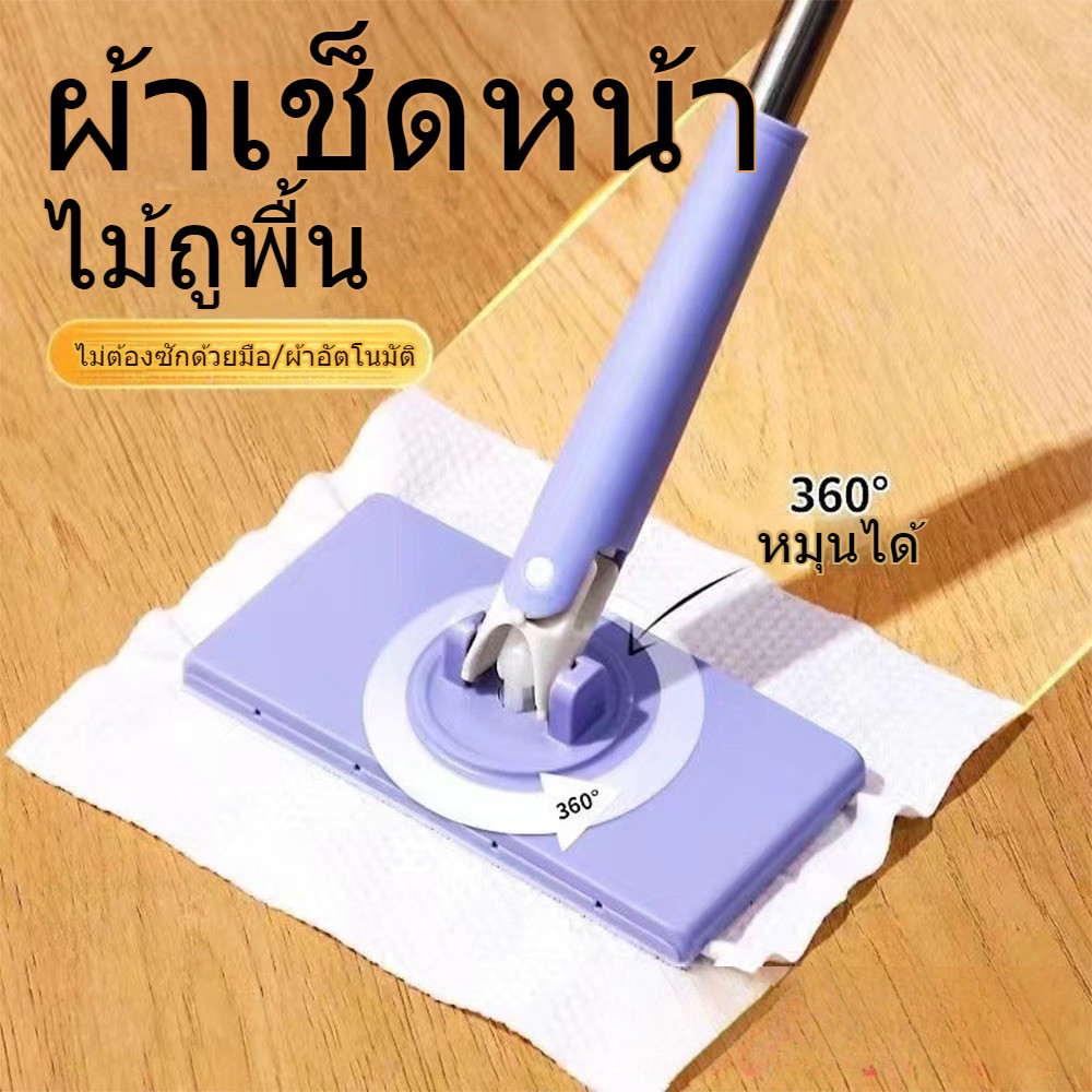 Home Verseพร้อมส่ง ไม้ถูพื้นไฟฟ้าสถิตย์ แบบแบน ขนาดเล็ก ใช้แล้วทิ้ง สําหรับทําความสะอาด ใช้ในครัวเรือน