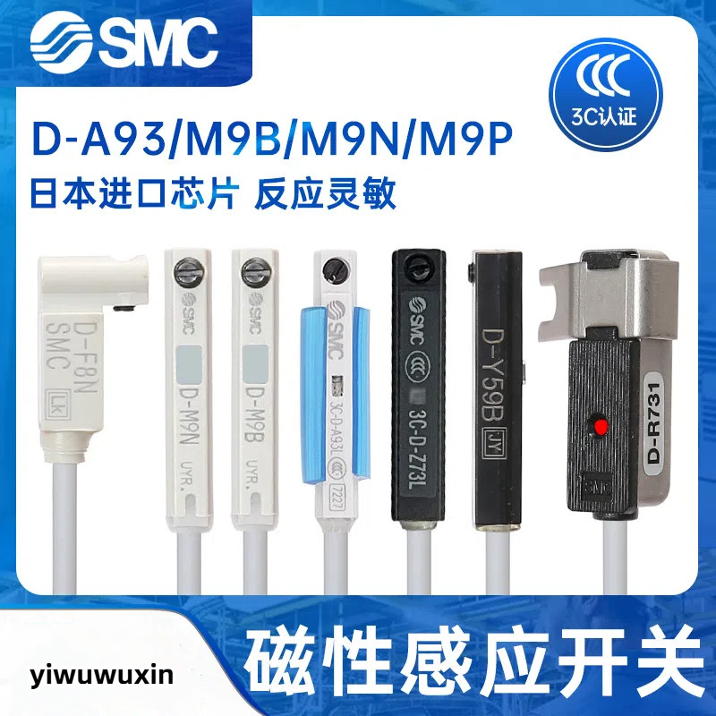 Smc สวิทช์แม่เหล็ก 3C-D-A93 Z73 C73 A54 D-Z73 A93 A73 C73 M9B M9P F8B M9N เซ็นเซอร์กระบอก A73/R/F8B/