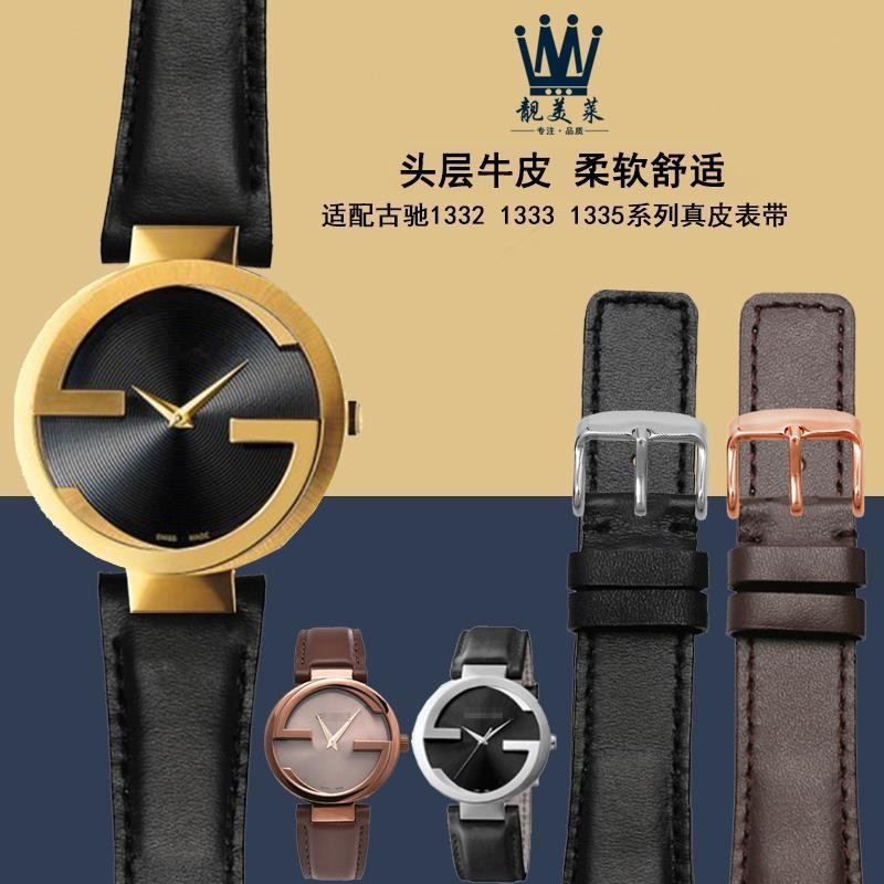 เหมาะสําหรับสร้อยข้อมือ Gucci YA1332 1333 1335 Series Gucci ผู้ชายผู้หญิง Notch ของแท้หนังสายนาฬิกาอ