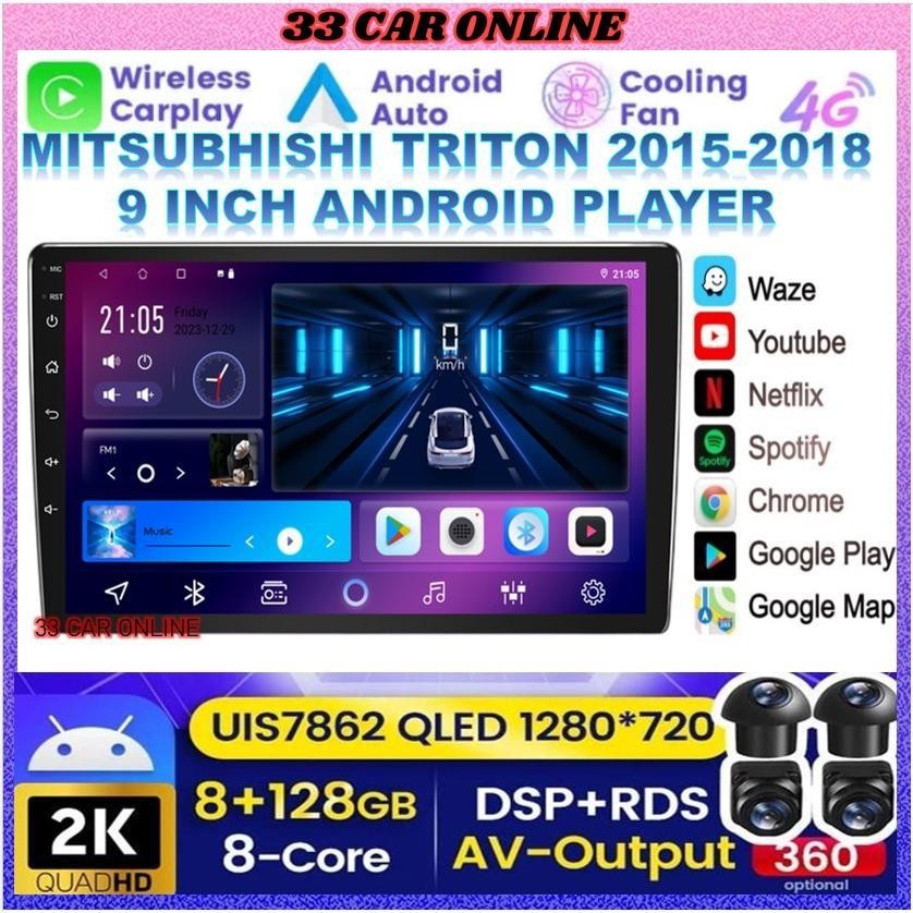 MITSUBISHI TRITON 2015-2018 9 (360 CAMERA 8GB RAM 128GB CARPLAY 4G SIM DSP Q-LED) 9 PLUG N PLAY ANDR