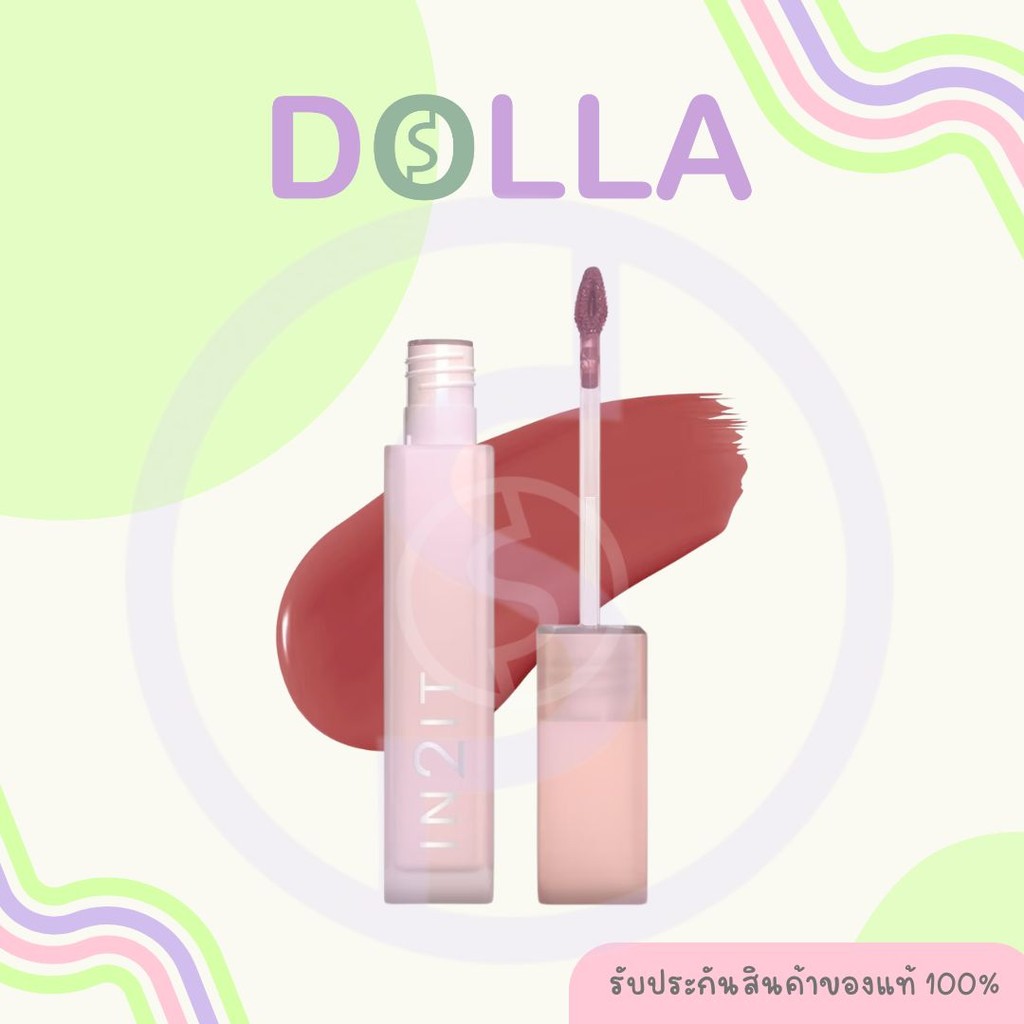 In2it Water Tint Blur Liquid Lip 2g อินทูอิท วอเตอร์ ทินท์ เบลอ ลิควิด ลิป 2g